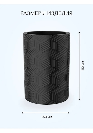 Fora Diş Fırçası İçin Duvar Tipi Bardak, Banyo İçin, Polirezin. 155200942 Siyah