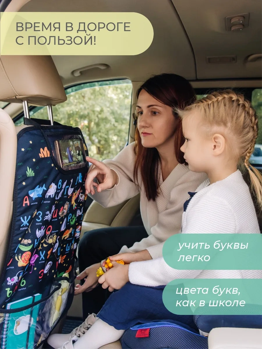 Vse Na Mestah Alfabe Klipsli Kılıf 302439324