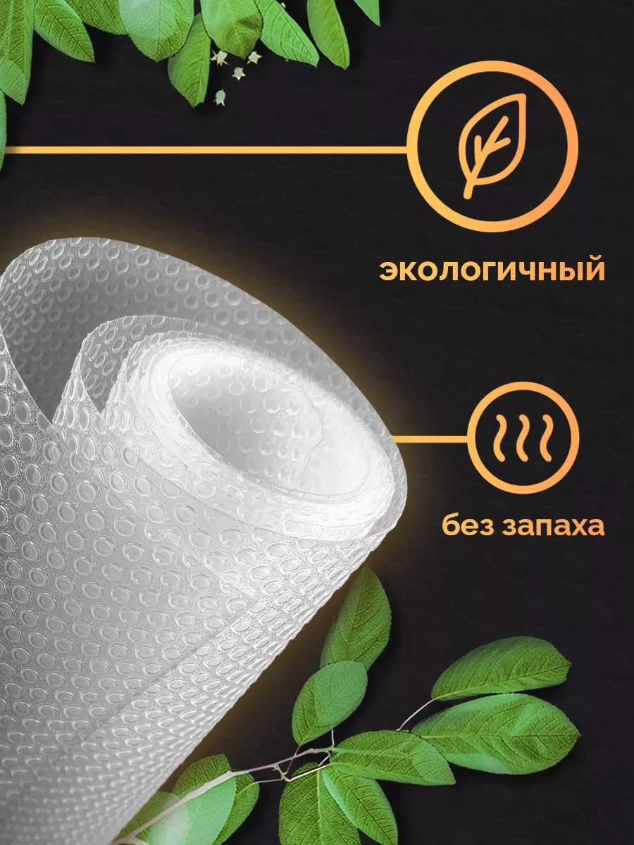 Domess Buzdolabı Ve Mutfak Çekmecesi Dolabı İçin Rulo Halinde Paspas 50x300 240964815 Hayır