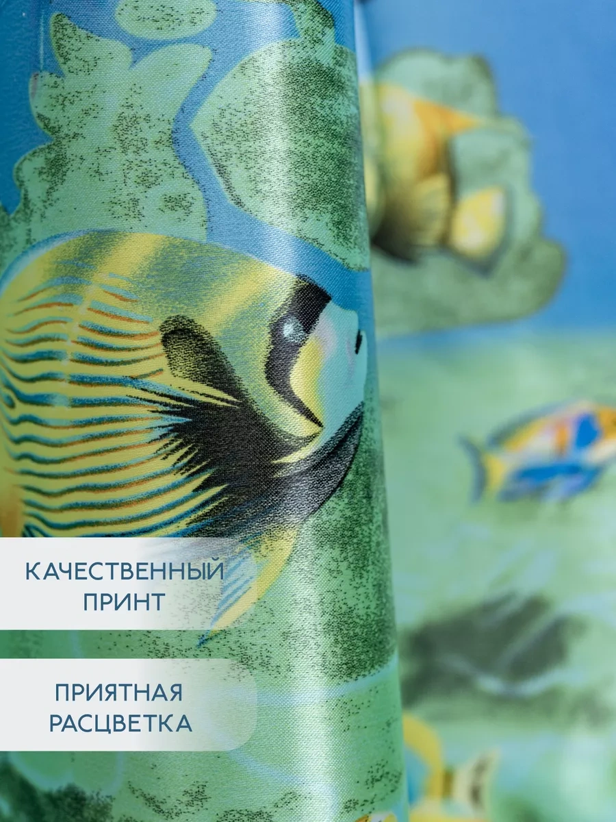 Bauheım Banyo İçin Kumaş Perde 180 180 Cm 182611922 Açık Mavi