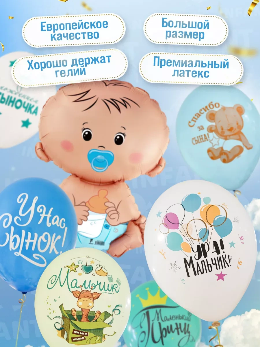 Infant Erkek Bebek İçin Hastaneden Çıkış Takımı 192029895 Açık Mavi