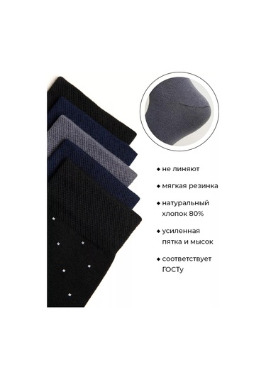 Nosko Uzun Çoraplar 5 Çift 49977213 Siyah