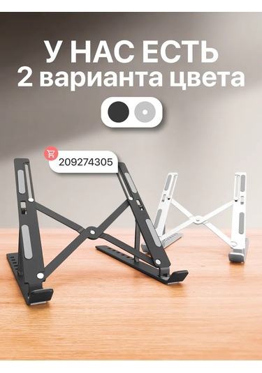 Caspershop Katlanabilir Soğutmalı Dizüstü Bilgisayar Standı 145846984