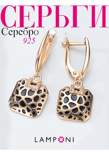 Lamponi 925 Ayar Gümüş Leopadlı Taşlı Küpeler 287321390 Altın