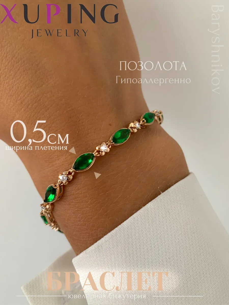 Xuping Taşlı Bileklik 182570745 Altın