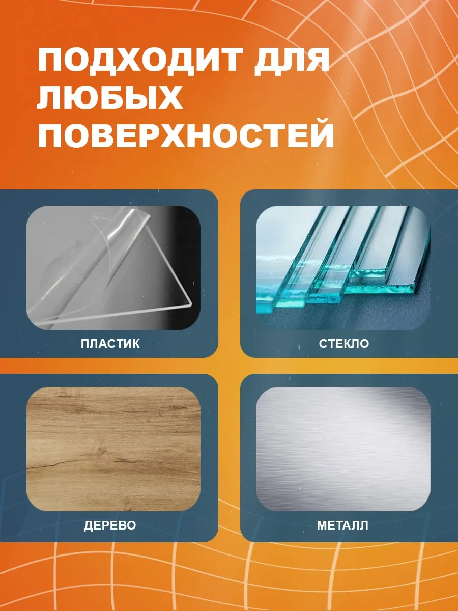 Behuten Güçlendirilmiş Bant 181416400