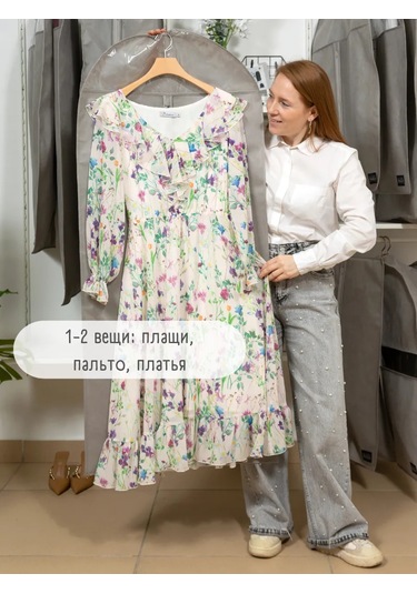 Interstellar Şeffaf Pencereli Uzun Kıyafet Kılıfı 389872834 Gri