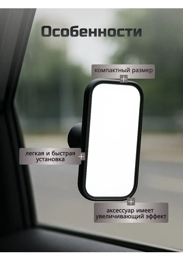 Grandrıal Vantuzlu Dikiz Aynası 459242265