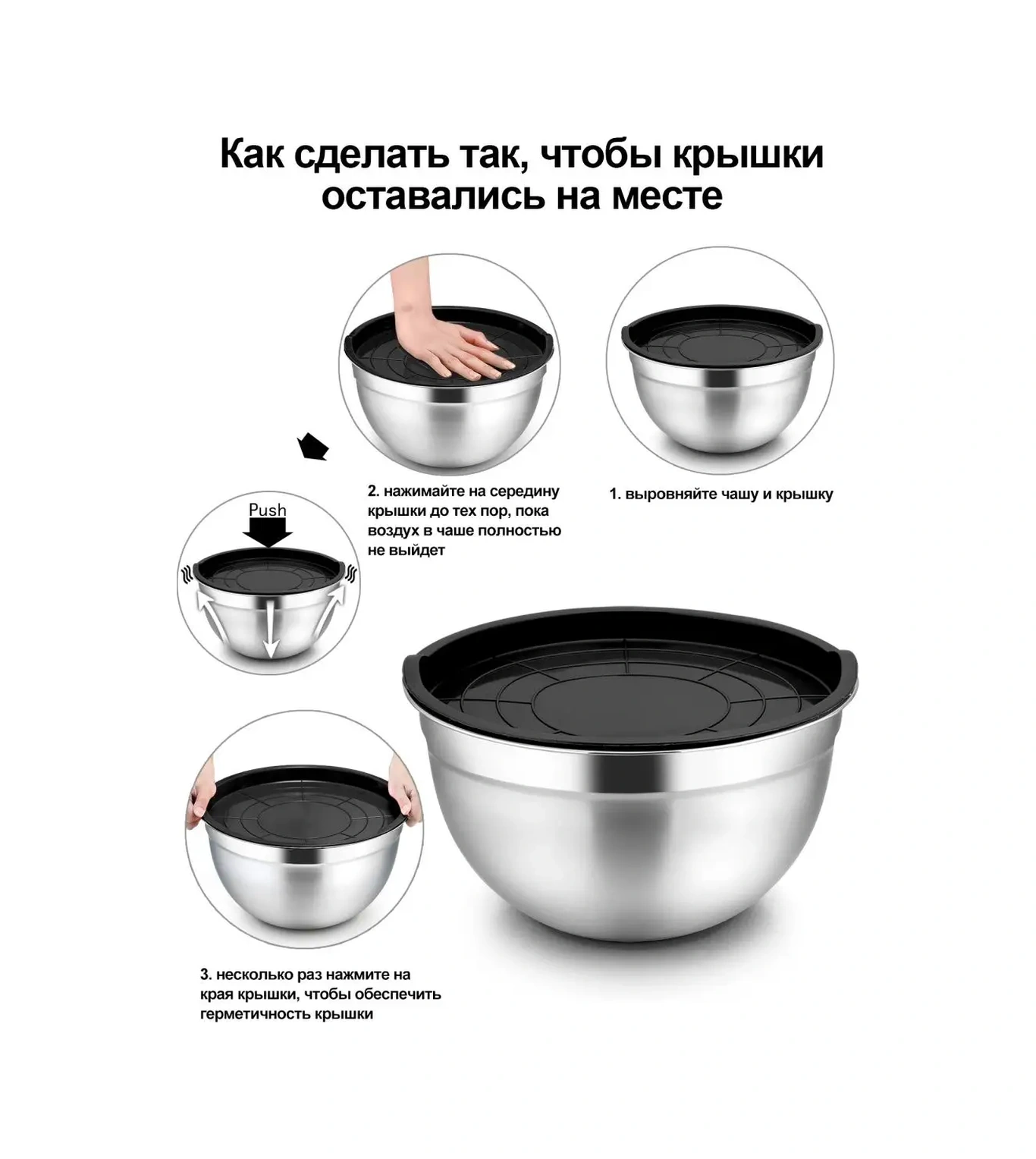 Teamfar Paslanmaz Çelik Mutfak İçin Kapaklı Kase Seti 90179677