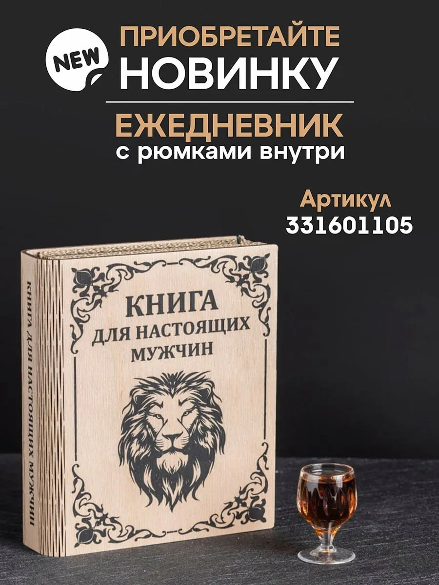 Glass Concept Erkek İçin Hediye 6 Adet Votka Kadehi 240374896