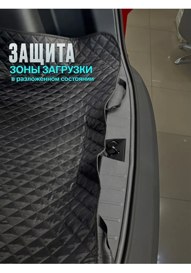 Contınental Geely Coolray Bagajı İçin Paspas 249355417