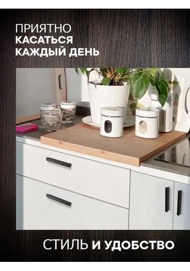 Metalheart Dolap Kolları Siyah 96 Mm 4 Adet 171349938 Siyah