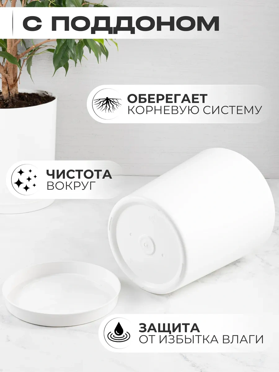 Onest Çiçek Saksısı Seti 3 Parça 306575754