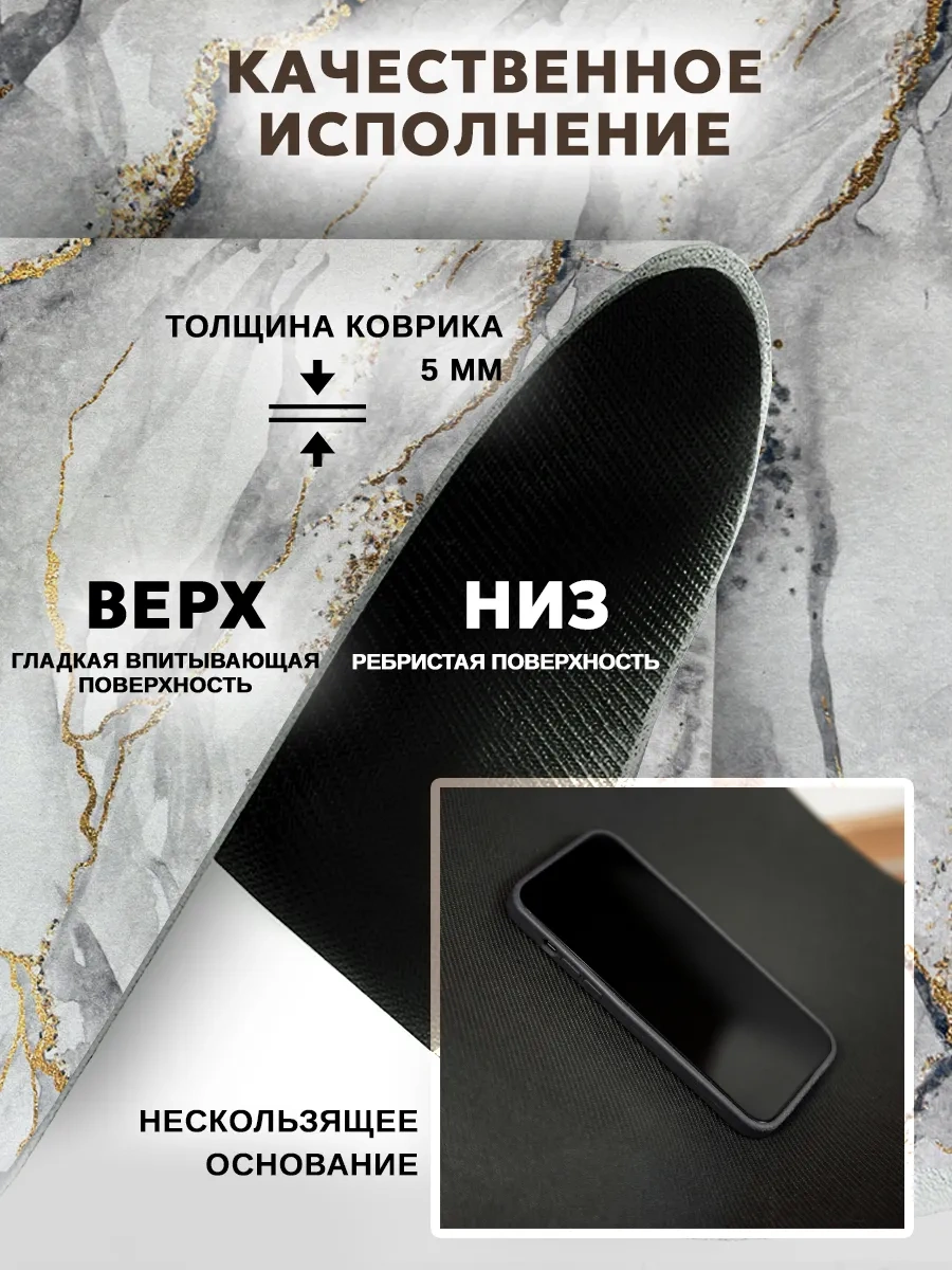 Inhomeka Diatomit Bulaşık Paspası Emici 50x40 350824330 Beyaz