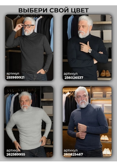 Ifijen's Yüksek Yakalı Ve İçi Desenli Kalın Kazak 255989921 Koyu Gri