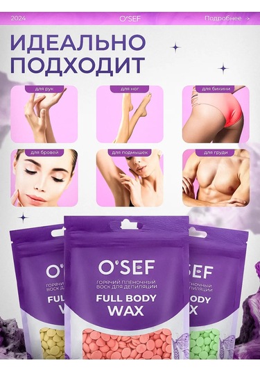 O'sef 500 Gram Mum İle Ağda Seti 462040533