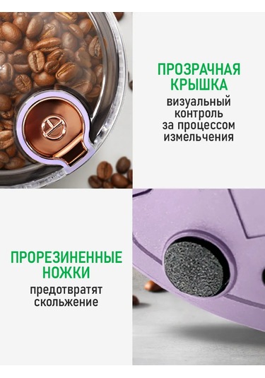 Marta Elektrikli Kahve Değirmeni 500w 303961715 Violet