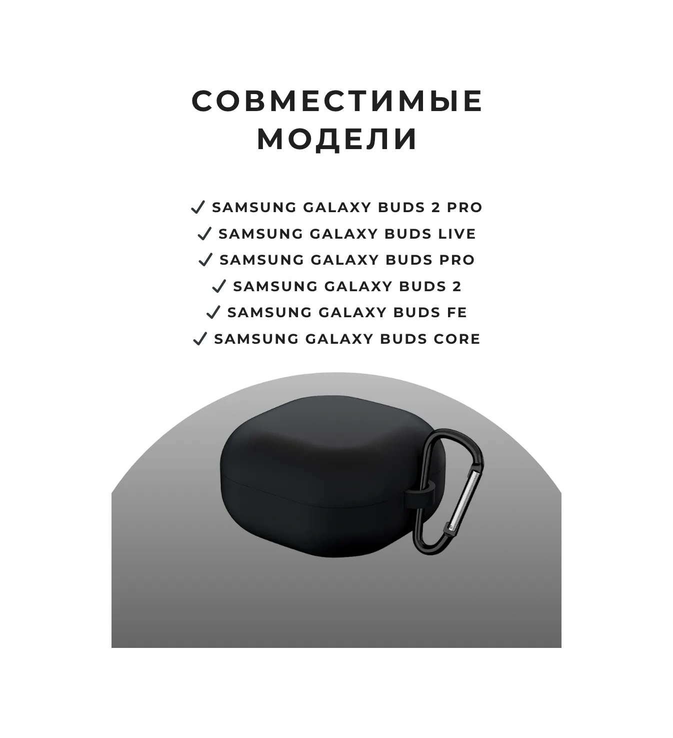 Casetime Samsung Galaxy Buds Core Live 2 Pro Fe Kulaklık Kılıfı 43576026 Siyah