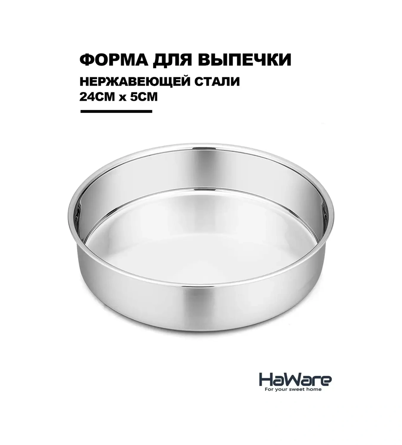 Haware Paslanmaz Çelik Fırın Kabı 62603191 Gri