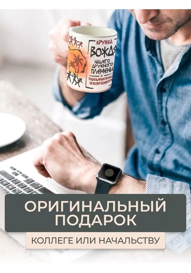 Anikoya Kakma Lider Bölükl Participe Sahip Kompleks Bardak. 327523491 Siyah