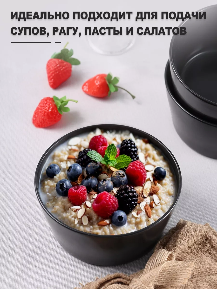 Famıcasa Çorba Tabakları 4 Adet, Derin Tabak 212753616 Siyah