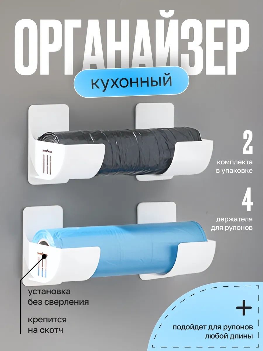 Casaglow Askılı Organizatör, Rulolar Ve Poşetler İçin Stand 381332404 Beyaz