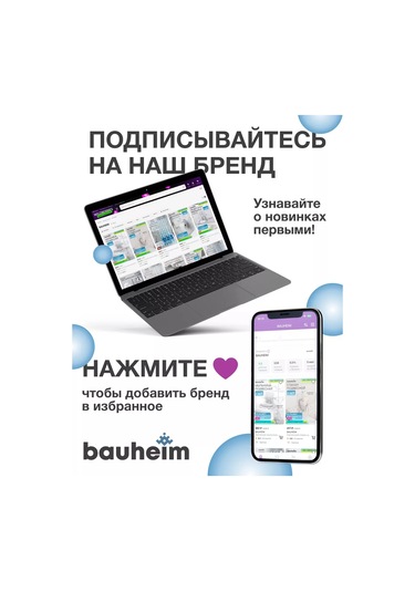 Bauheım Banyo İçin Havlu Askısı 228505436 Krom