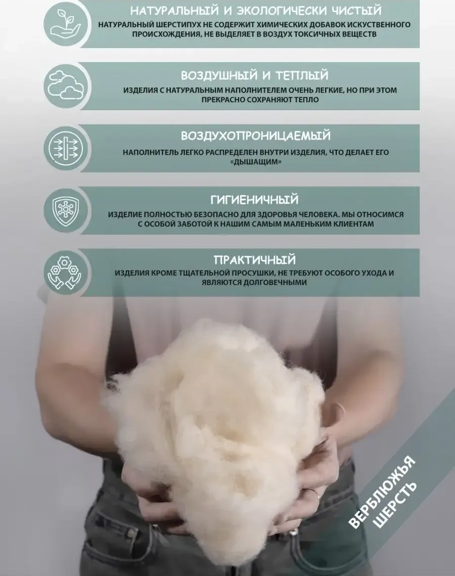 Arkady 120x160 Çocuk Kışlık Yatak Örtüsü 275441247 Açık Kahverengi