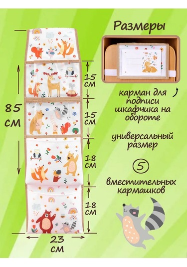 Babysita Anaokulu İçin Dolaplarda Cepler 220045615 Beyaz