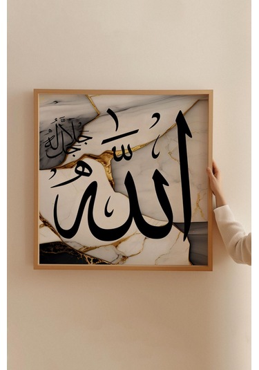 Ahşap Çerçeveli Mdf Kare Tek Tablo Kendi Tablo Setinizi Oluşturacağınız Liste Islami1 42 X 42 Çerçeveli Tx1053