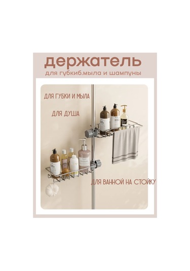 Musluklar İçin Sünger Tutucu Mutfak Organizatörü 386640308 Gri