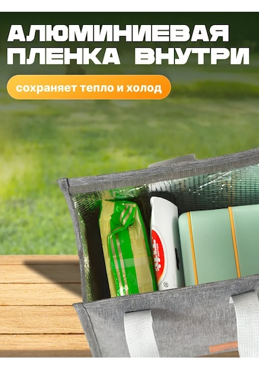 Shiny Kitchen Cırt Cırtlı Öğle Ve Öğle Yemeği İçin Termal Çanta 418136407 Gri