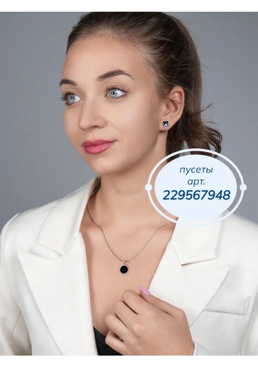 Lucente Mine İşlemeli Gümüş Kolye 229520212