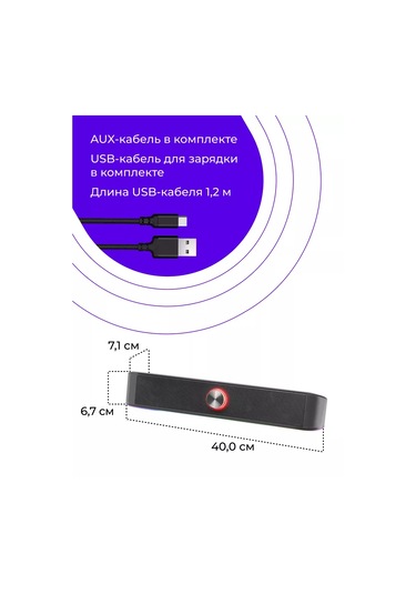 Defender Bilgisayar Hoparlörleri - 6w Ses Çubuğu Led Aydınlatmalı Bluetooth 229397201