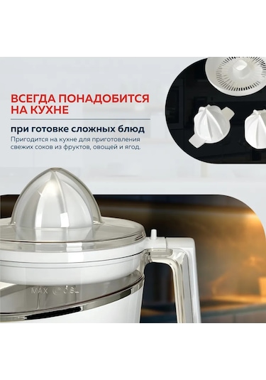 Delta Lux DE-2401 800 ML Meyve Sıkacağı 301177309