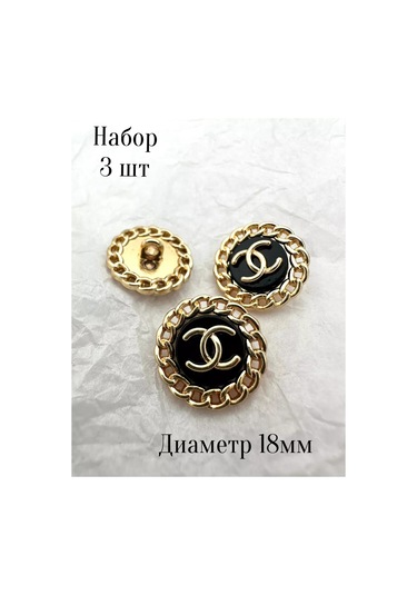 Sewing Accessories Denisova Chanel Tarzı 3'lü Düğmeler. 188729890