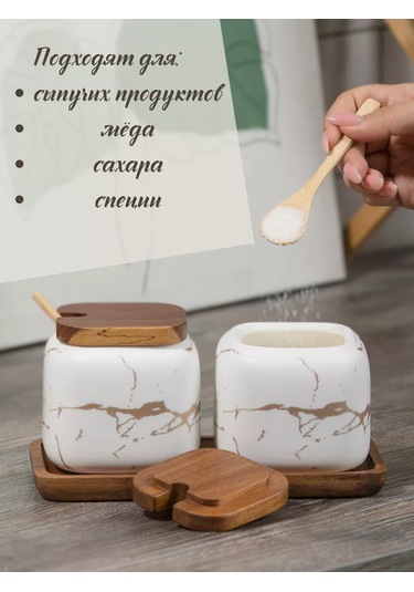 Cuties Porselen Şekerlik, Kapaklı Ve Kaşık İle 143624913 Beyaz