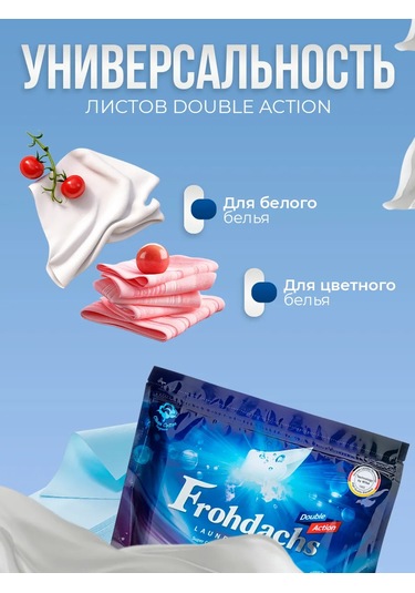 Çamaşır Yıkama Yaprakları Seti 15 Adet 384560083