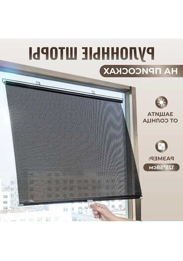 Novahub 58x125 Cm Siyah Desenli Güneşlik Stor Perde, Işık Kontrolü Ve Konfor İçin Mükemmel