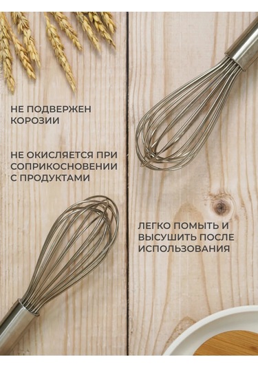 Topichome Ahşap Saplı 32 Cm Güçlendirilmiş Çırpıcı 193051969 Gümüş