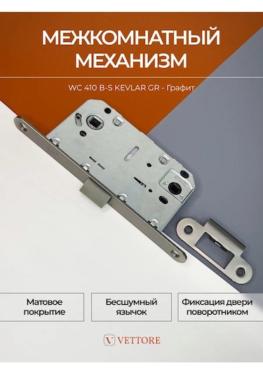 Vettore Sabitleyici İçin Gömme Kilit 148919392 Zirveli