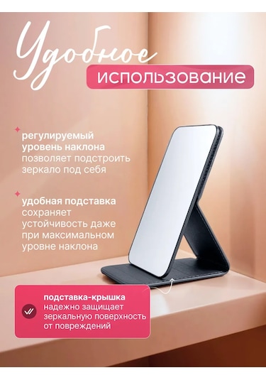 Opt Market Katlanabilir Cep Aynası, Çanta İçin Kompakt Aksesuar 404525683 Siyah