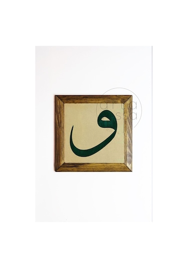 Artavessa Masif Ahşap Çerçeveli Taş Tablo Pano 16 x 16 cm - Vav