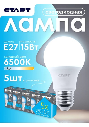 Start Led Ampul E27 Armut 15w 6500k 5 Adet 240134611