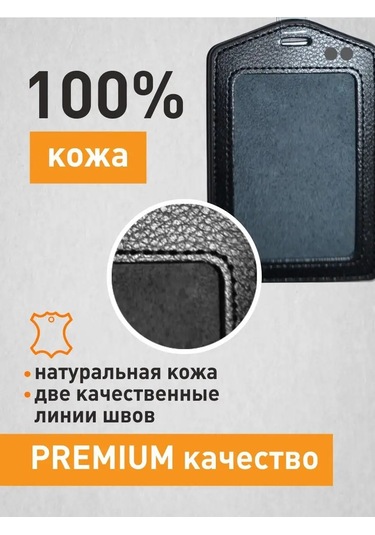 Bıg Home Kart Ve Rulet İçin Kimlik Kılıfı 164446541