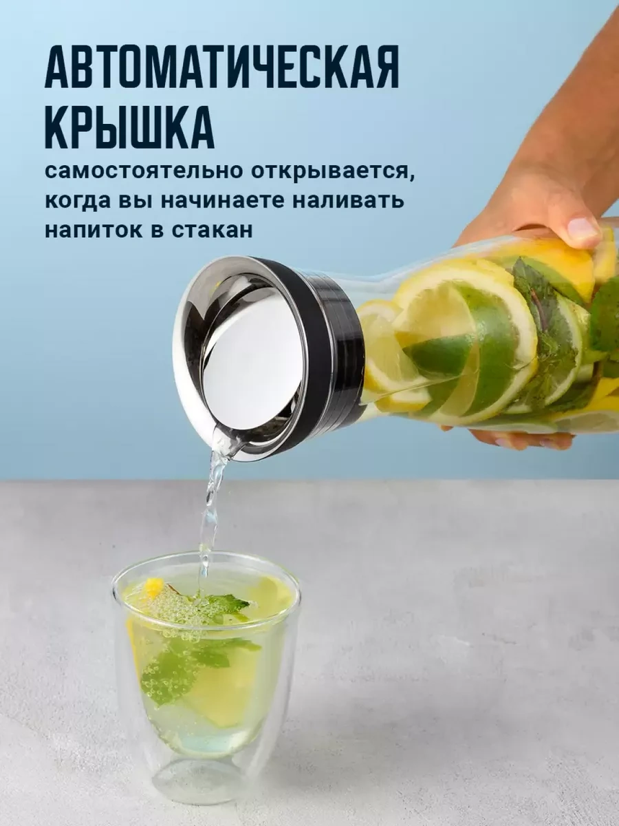 Otlicnyj Kapağı Ve Filtreden Dozajlayıcılı Sürahi 211265725