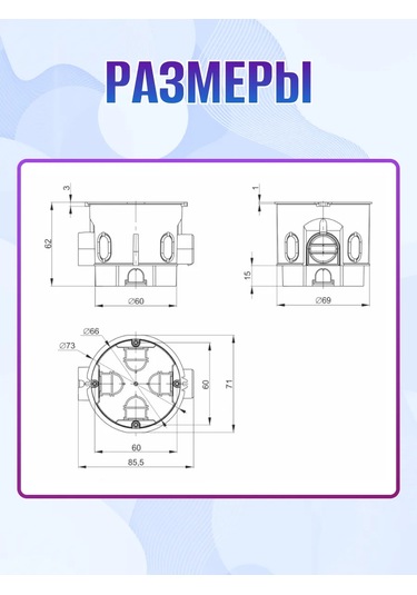 Generica Beton Duvarlar İçin 68x60mm Alçıpan Raf 30 Adet 314664146