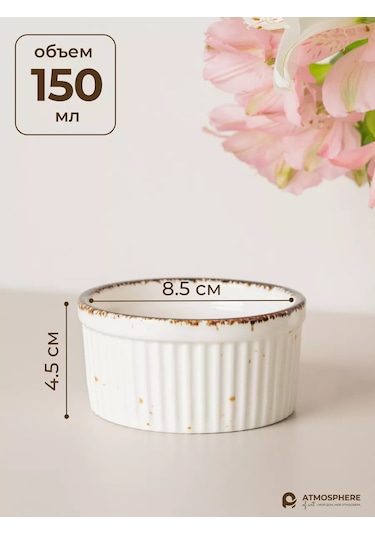 Atmosphere Of Art Porselen Fırın Kabı Seti Elegantica 183822324 Beyaz