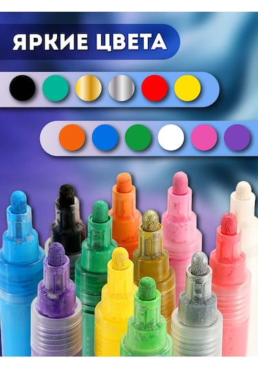 Lumirance Akrilik Marker 1-6 Mm 12'li Set 360418318 Altın Rengi