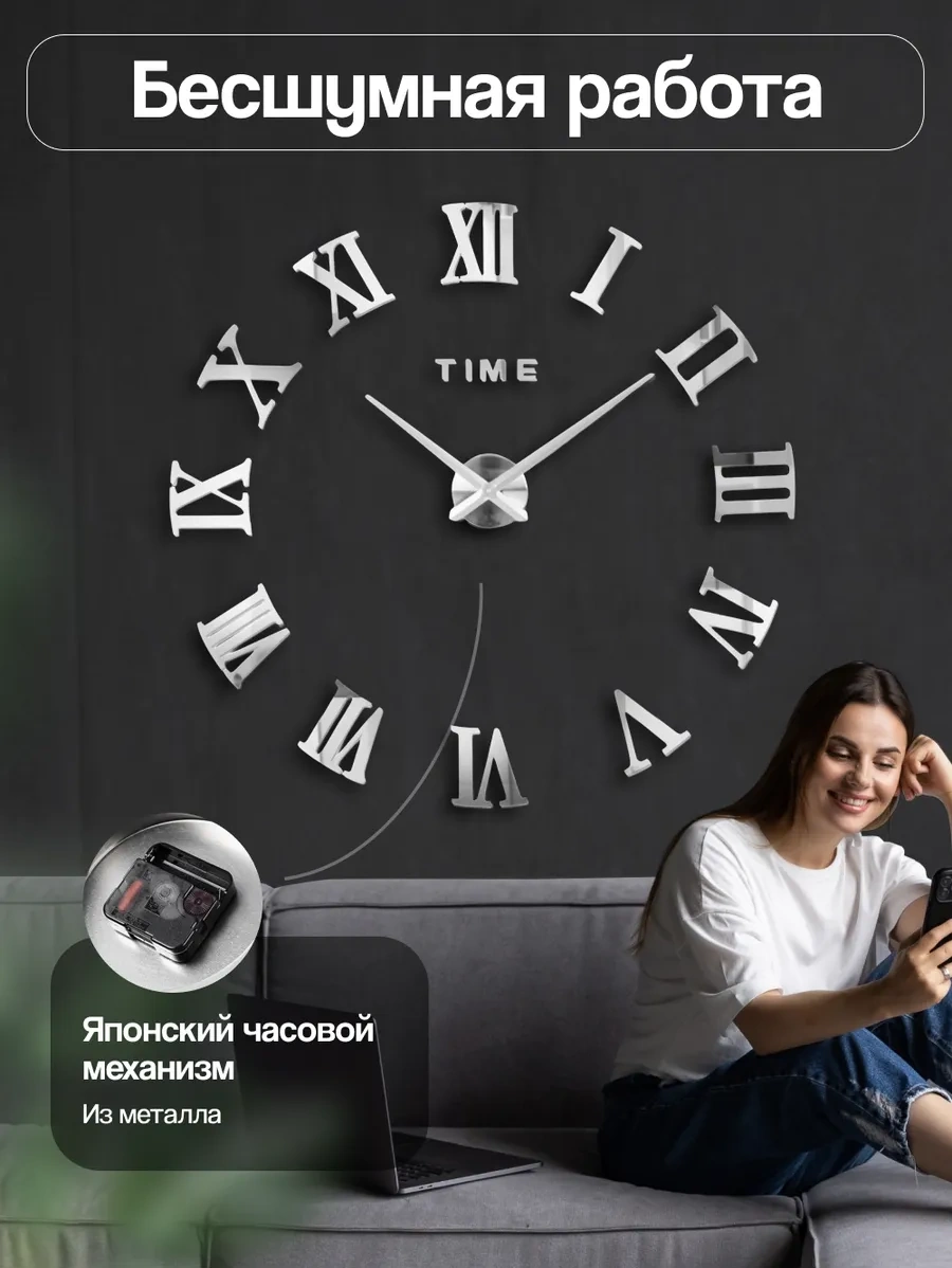 Casy Market Ev İçin Büyük 3d Duvardan Yapılabilir Dekoratif Zaman Aparatı 233878973 Beyaz